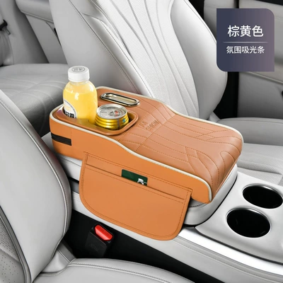 Box Pad, Heightening Pad with | Armrest box pad - brown-yellow-light-absorbing-atmosphere-strip