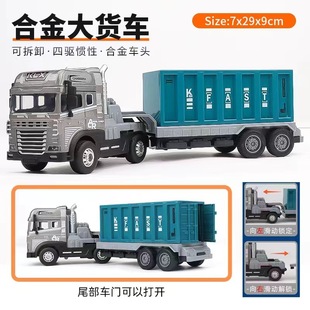 �Y���к���̖�Ͻ�؛��܇��߃�ͯ�ռ{܇���漯�b����܇ģ��܇���l