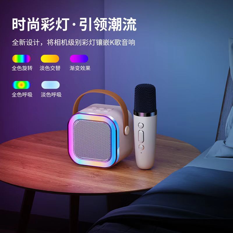Jin Yun K12 Bluetooth Speaker Microphone Integrated Microphone Children Outdoor Household KTV Wireless All People Singing Speaker