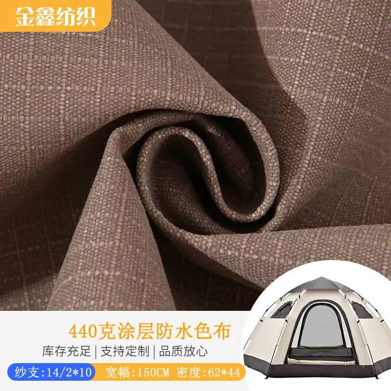 批发加厚格子牛津布PU防水涤纶面料箱包鞋材帐篷天幕涤棉防雨帆布