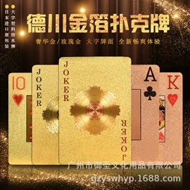 象棋、围棋;麻将;骰子、筹码