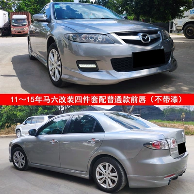 Rear Lip, Full Body Kit, and – Big Surrounded - 2011-2015-mazda-6-four-piece-set-without-paint