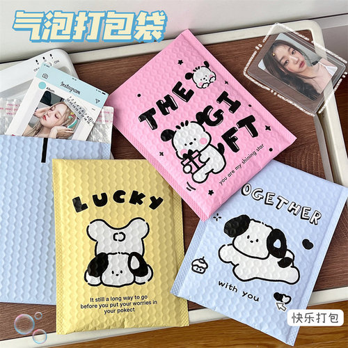 Cute cartoon dog bubble bag packing express bag colored foam bag shockproof film bubble envelope bag protective bag