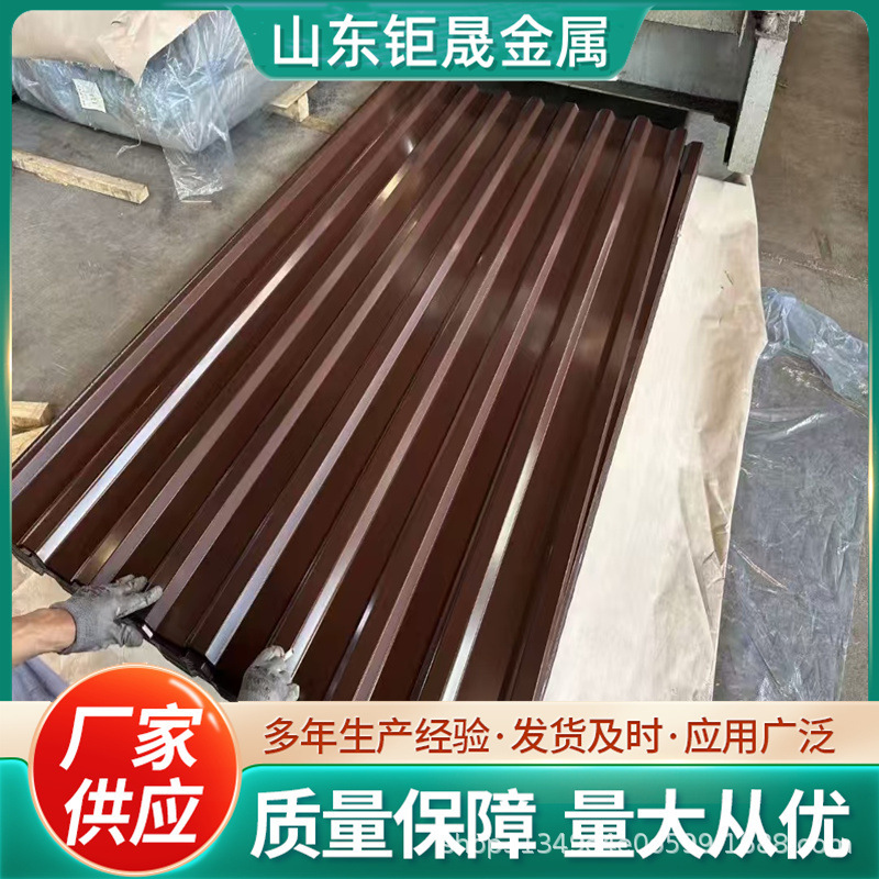 840-type color-coated steel sheet for factory roofs, color-coated pressed steel sheet, iron sheet, color-coated steel sheet, iron sheet for fences and partition walls 900