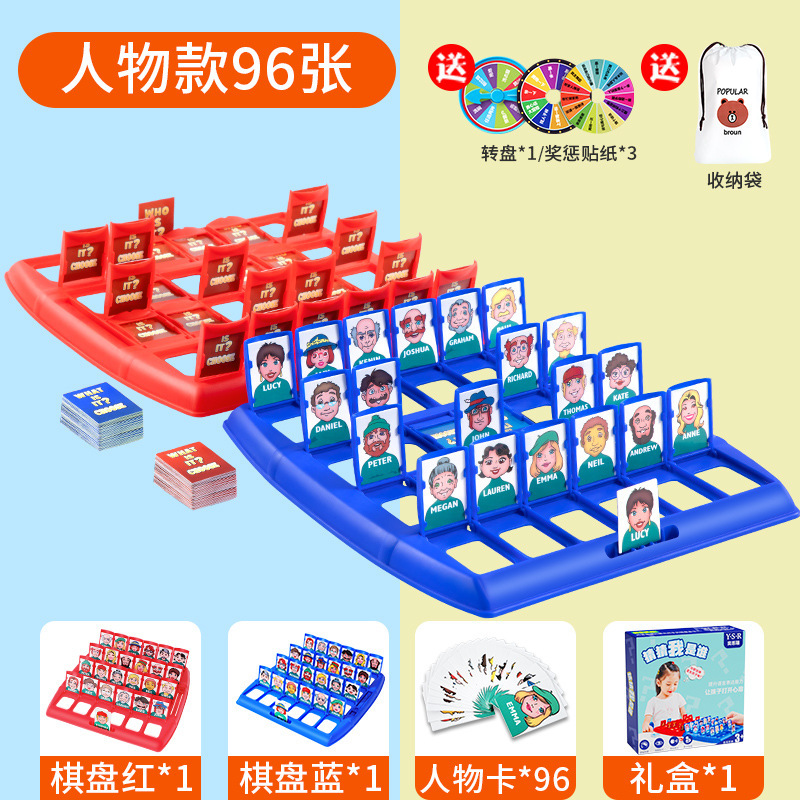 [기본 모델] (체스판*2+캐릭터 카드*96+선물 상자*1)