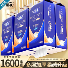 臻木大提白色底部抽纸悬挂式家庭版加厚实惠装规格臻木大提白色底