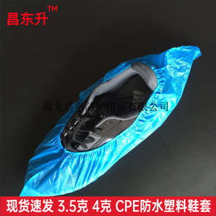 һ��������Ь���_��CPE���m�{ɫ����C���ҼҾӷ�ˮ������ĥ���m