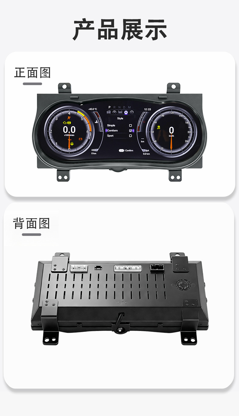 Suitable for Toyota Hilux Full Lcd Instrument Panel 15-20 Years Led Display Smart Car Instrument Panel