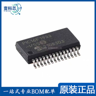 ԭ�b��Ʒ PIC16F1933-I/SS SSOP-28 8λCMOS�W���Ƭ�CоƬ