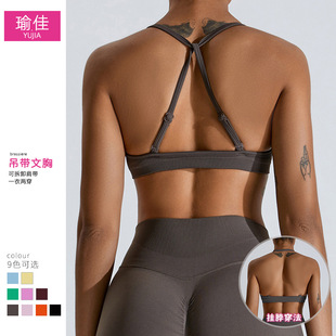 Cross-border new beauty back strap fitness yoga clothes women's seamless quick-drying outdoor sports underwear tight yoga vest