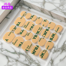 新款韩国升级版超薄果冻胶美甲双面胶防水极粘牢固假指甲贴双面胶