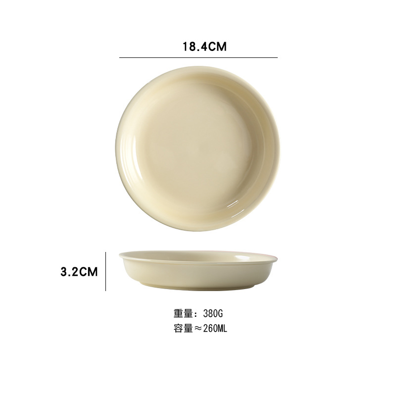 크림-7 인치 플레이트
