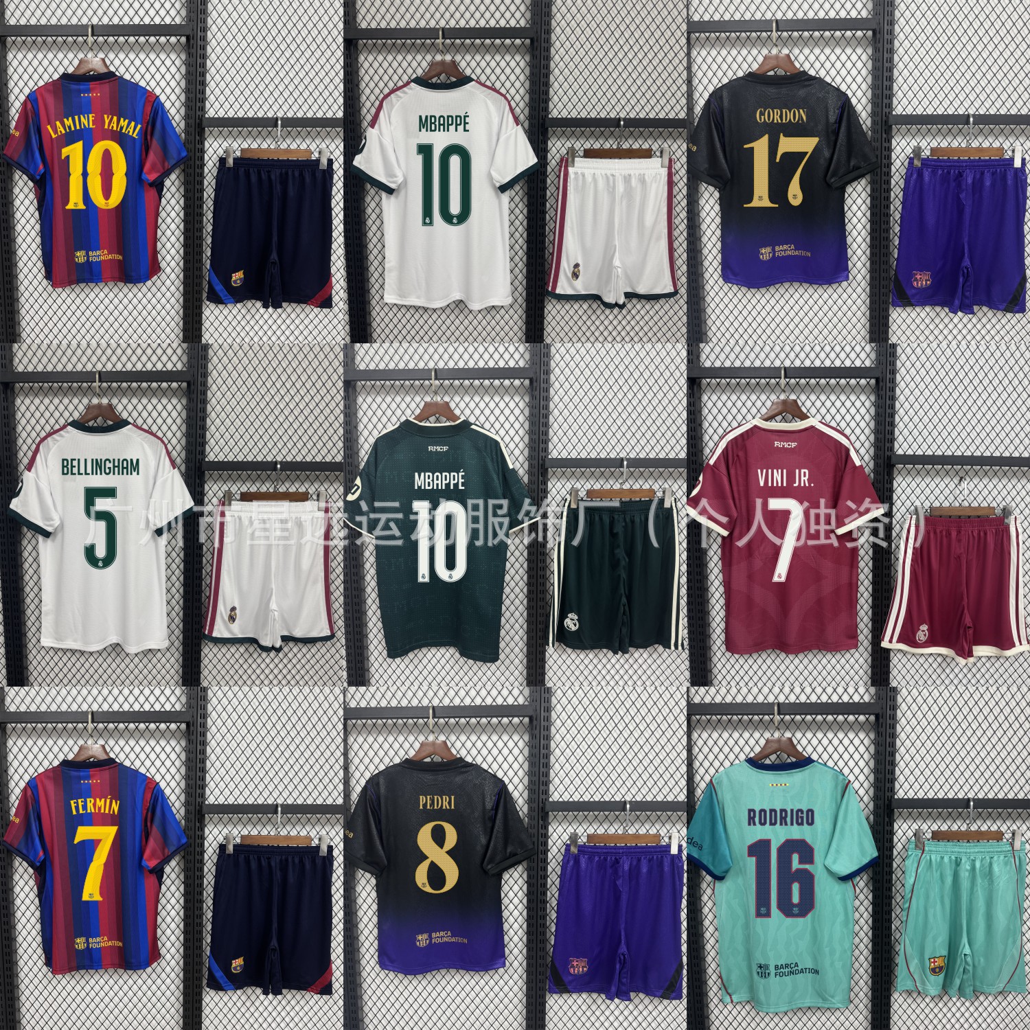 2627 New Real Madrid Jersey Real Madrid Football Uniform Set Fan Version Mbappe Top Short-Sleeved Shorts