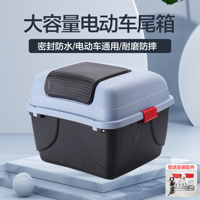 Enlarged and Thickened Electric Vehicle Trunk with Lock, Detachable Motorcycle Rear Storage Box, Universal Battery Car Trunk