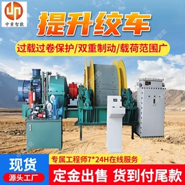 矿山施工设备;其他防爆器材;其他救生器材