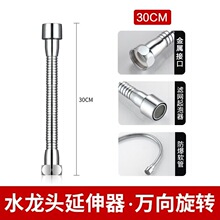 �f��ˮ���^���L�� ���L����܏N��ˮ��ԡ���ϰѳ�ˮ���^���Rܛ��