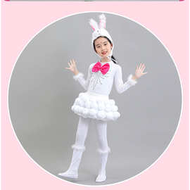 小白兔儿童演出服幼儿园女小兔乖乖卡通动物兔子造型舞蹈表演服装