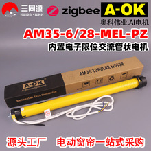 ���l���ܼҾ�A-OK�W��AM35-6/28-MEL-PZ�T�fZIGBEE�m��������L��