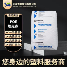 POE����ɭ0203���g�͵͜؛_��poe�w��ʳƷ���b��|�����zԭ��