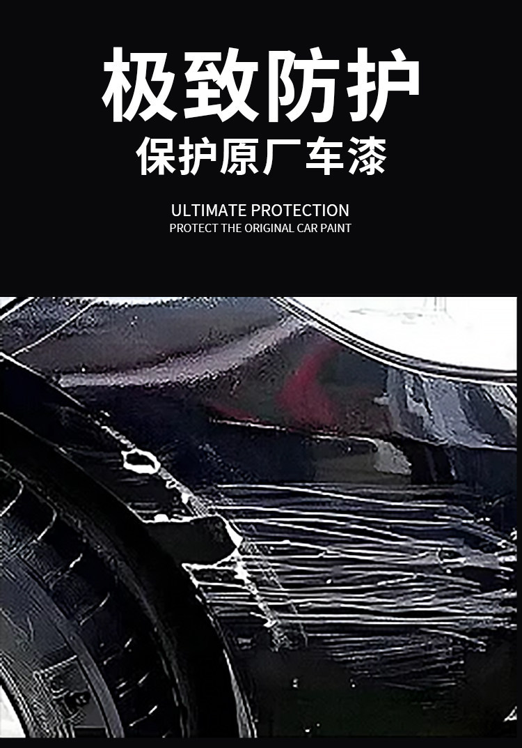 Car Tpu Invisible Car Wrap Ppf Paint Protection Film Anti-Scratch Self-Healing Scratch-Resistant Rhino Skin Car Wrap Film Wholesale