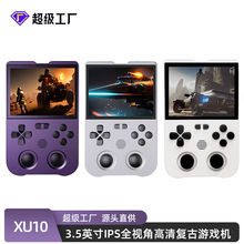 XU10高清游戏机 3.5寸屏 RPG角色扮演支持多模拟器 LINUX系统跨境