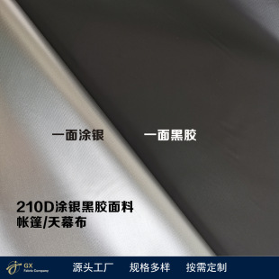 ���I���a210D����ţ�� һ����zһ��T�yUPF50+ ������Ļ¶�I��