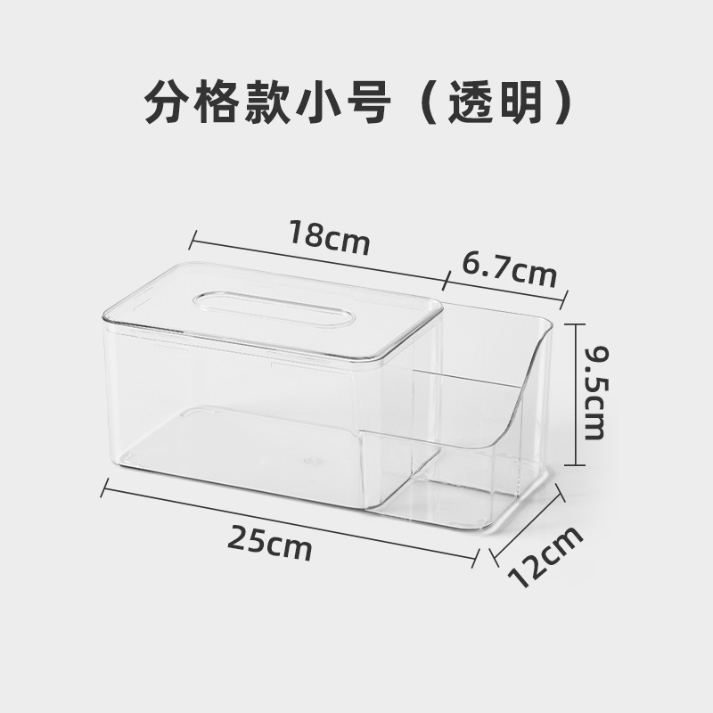 シンプルなティッシュボックス引き出し箱家庭用リビングルームのトイレのティッシュ収納箱プラスチック透明大型紙引き出し箱|undefined