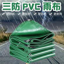 PVC¶Ӫ񲼶ﲼɡˮɹ͸¼Ӻɻ겼