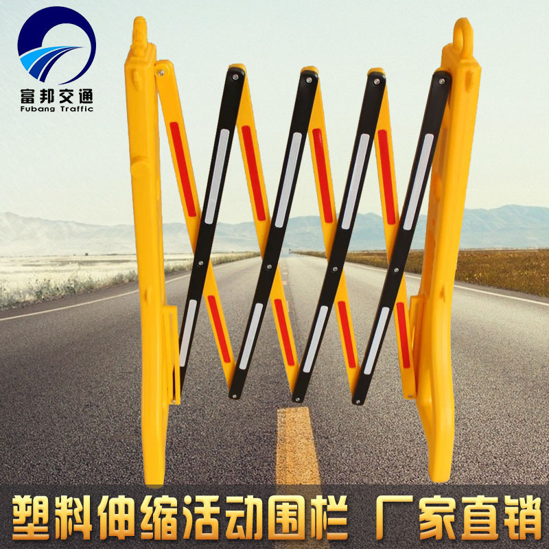 pe活动隔离栏临时可移动围栏 折叠注水交通设施围挡 塑料伸缩护栏