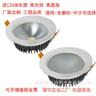 COB��ˮͲ��������ɣ�÷�ԡ�ґ����ˮ7W9W15W18W25W���Ź�Ͳ��