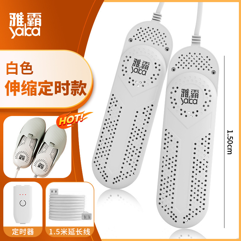 접이식 타이밍 모델 + 1.5m 오리지널 연장 코드