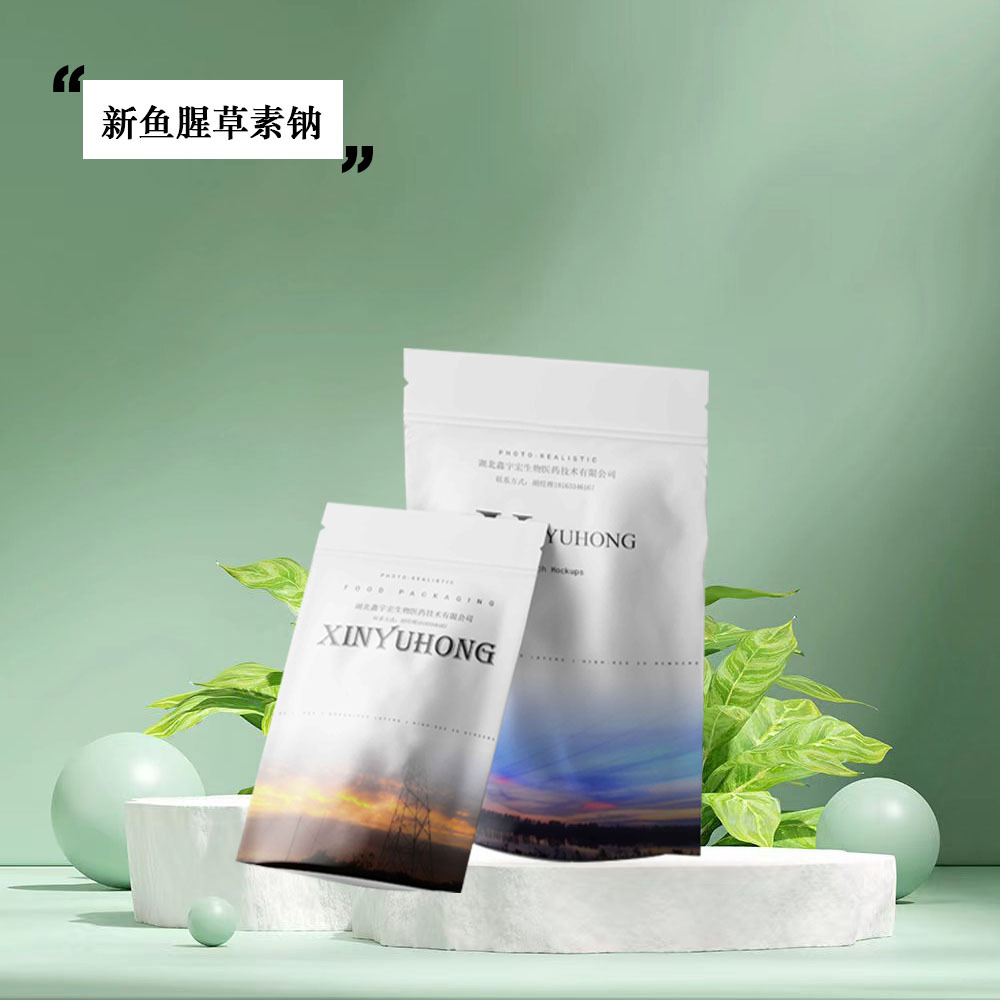 【鱼腥草素纳】83766-73-8 包装规格：50g 100g/袋 鑫宇宏