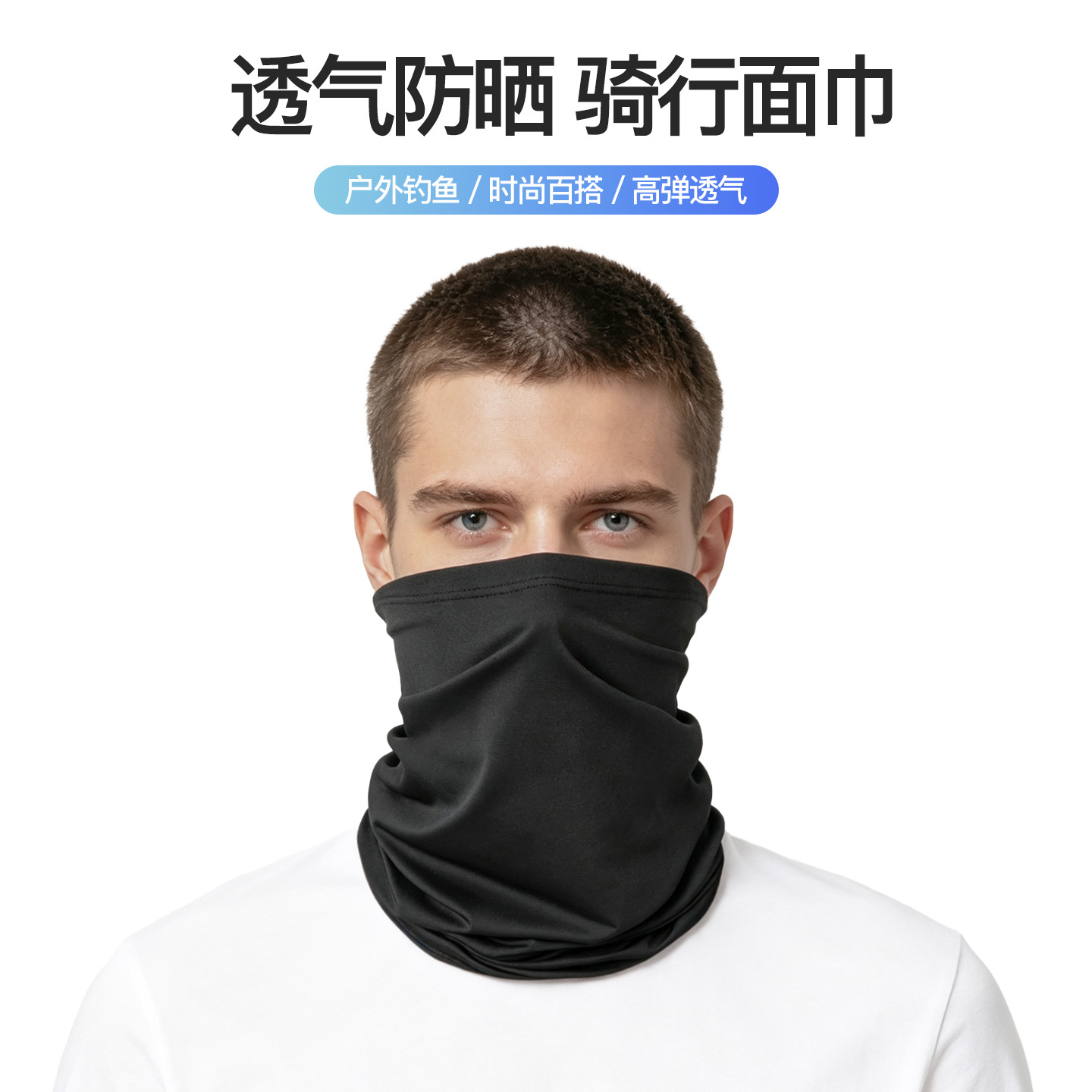 Summer outdoor sun protection neck scarf, quick-drying multifunctional magic headscarf, breathable neck cover for cycling and sports, cycling face mask