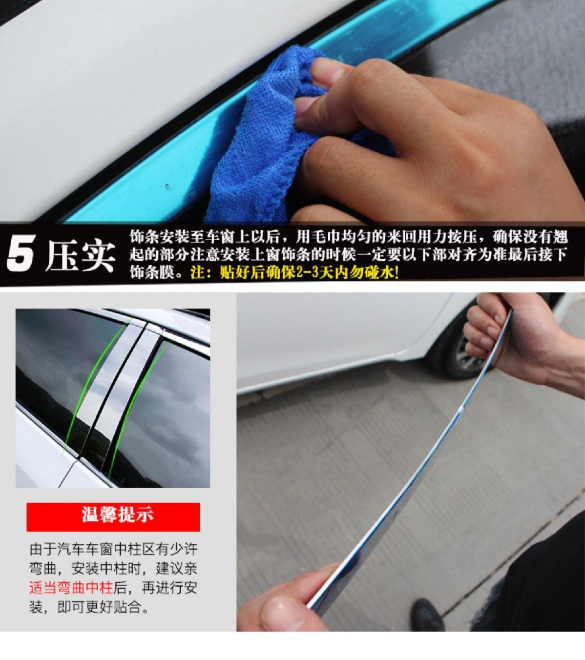03-19 Model Prado Window Trim Strips, Modified Decorative Strips for Toyota Prado Body, Default Feature