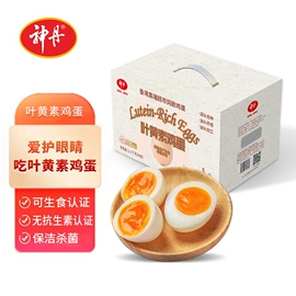 咸蛋类;皮蛋类;鸡蛋