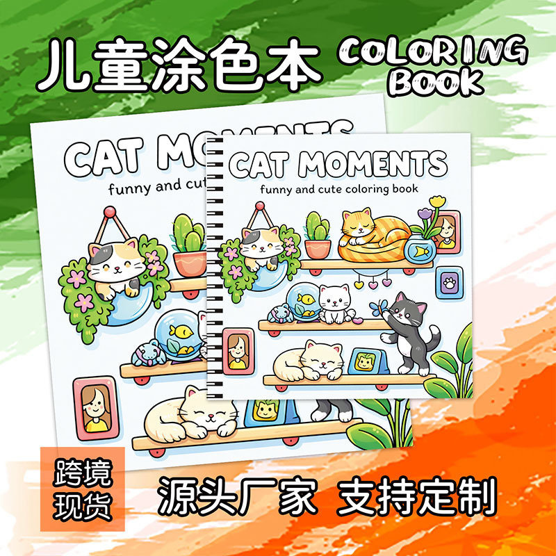 Kitty's Life Cross-Border New Coloring Book DIY Sticker Coloring Quiet Book Cute Drawing Book Factory Wholesale