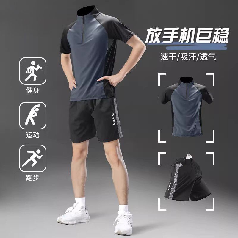 Men's summer sports suit, quick-dry short-sleeve running shirt, badminton training professional marathon shorts, fitness clothing Men's summer sports suit, quick-dry short-sleeve running shirt, badminton training professional marathon shorts, fitness clothing