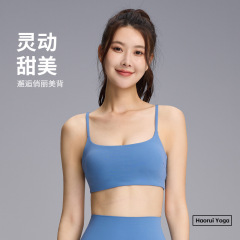 裸感春夏瑜伽背心女细肩带可拆卸胸垫运动内衣无痕聚拢健身文胸