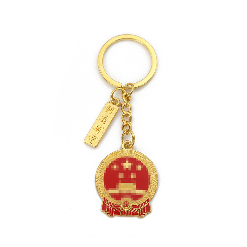 国庆节钥匙扣挂件爱国系列纪念品五星红旗中国风小礼品背包挂饰|undefined