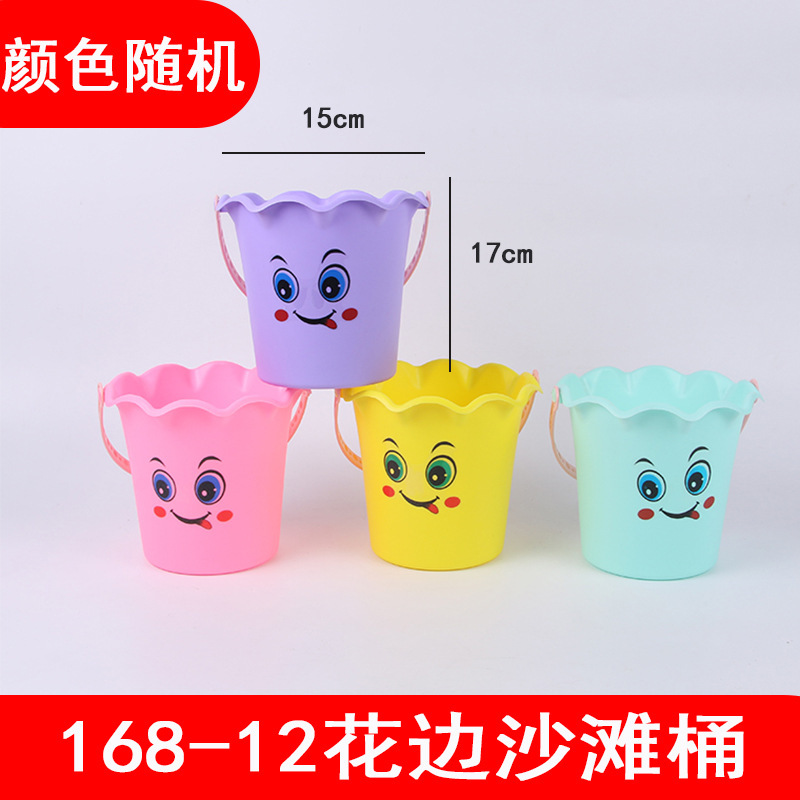 大小の子供用ビーチおもちゃプラスチックバケツ赤ちゃん水遊び砂遊び雪ツールストール釣りバケツ屋外|undefined