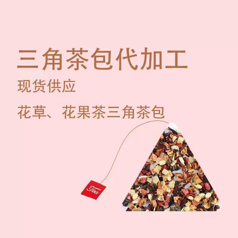 三角包茶包散装蜜桃桂花乌龙桂圆红枣枸杞菊花决明子毛蕊花茶批发