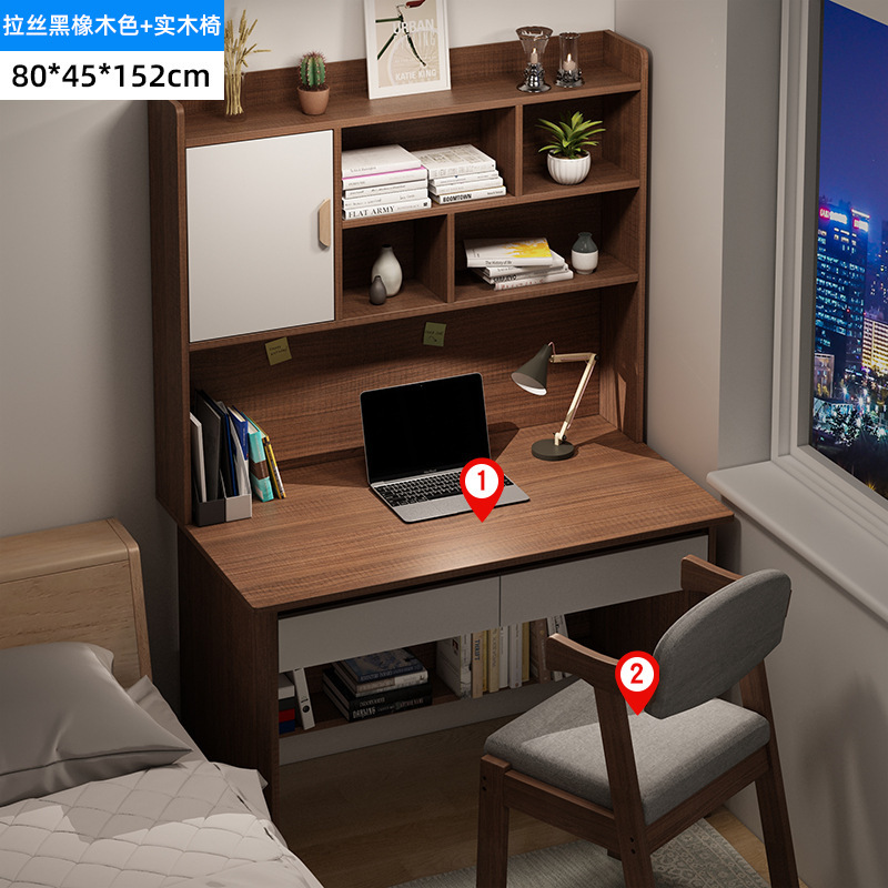 [결합 패키지] 브러시드 블랙 오크 80CM + 다크 월넛 원목 의자