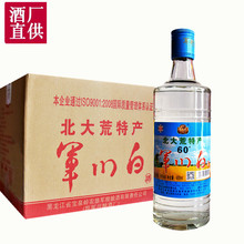 6瓶东北粮食白酒高度光瓶白酒军川黑龙江白酒农场白酒