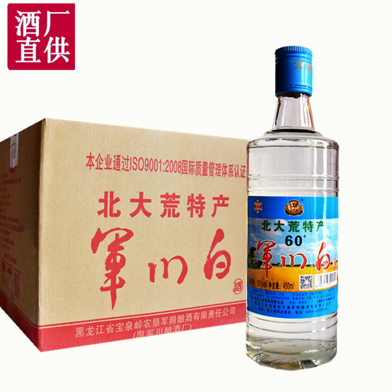 6瓶东北粮食白酒高度光瓶白酒军川黑龙江白酒农场白酒