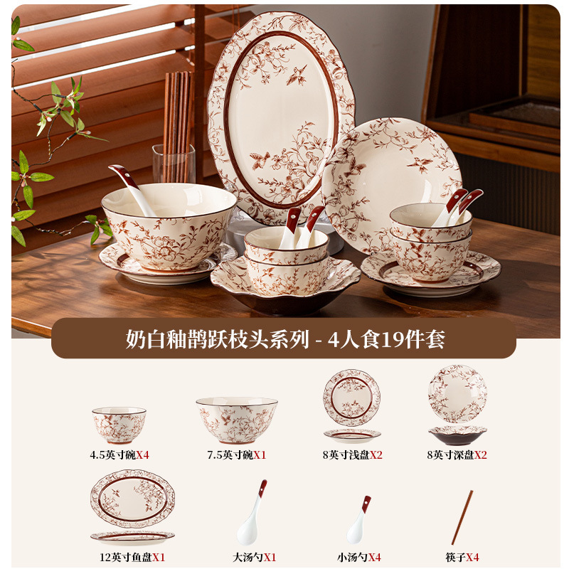 Jia Yue ramas set de platos de cerámica platos para el hogar nuevos platos de alto valor para la mudanza de nuevo regalo de boda