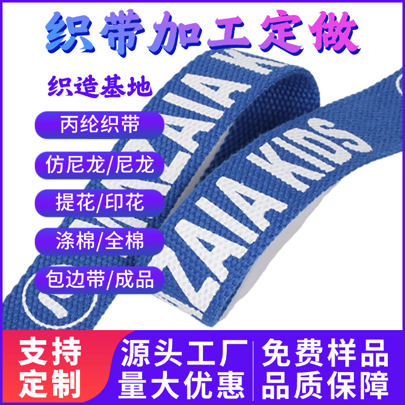 Fabricante personalizado poliéster algodón impresión logotipo patrón impresión de tela impresión manual tela tela personalizada bolsa