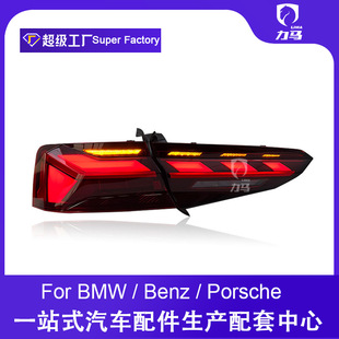 �m���17-20��W��A5β������S5���bLED��܇����ˮ�D���x܇��