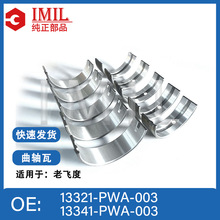 �羳�����l�әC���S��13321-PWA-003�m��춱������w������