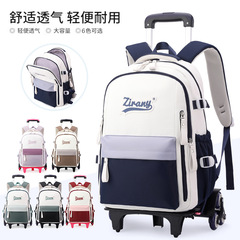 自然魚新款小學生可爬樓拉杆書包可拆卸大容量減負書包初高中背包