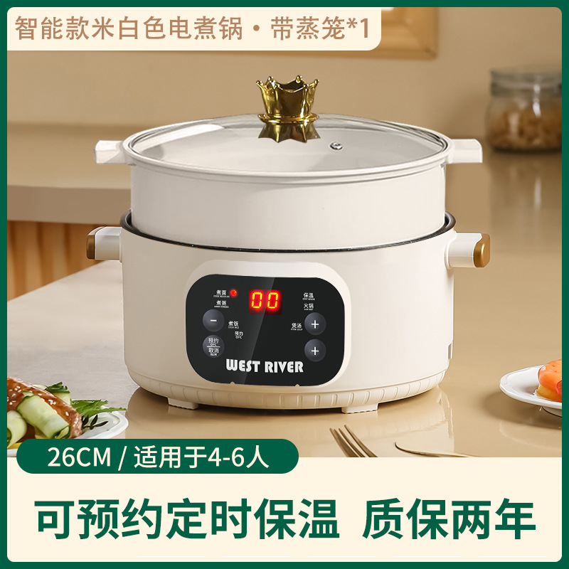 무료 음식 찜통 [4.5L] 전자동 예약丨누수 방지